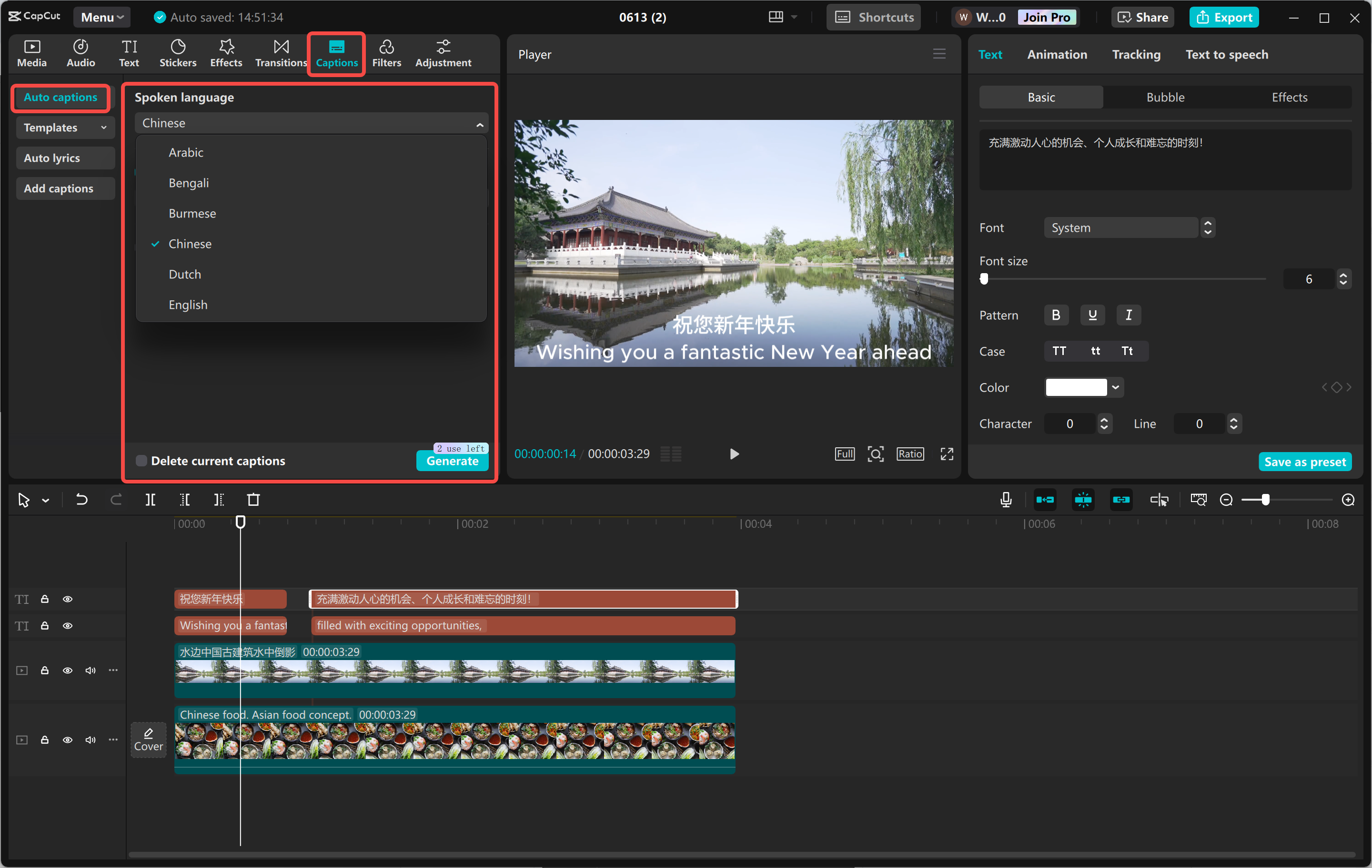 Generarea de subtitrări chinezești în editorul video CapCut desktop