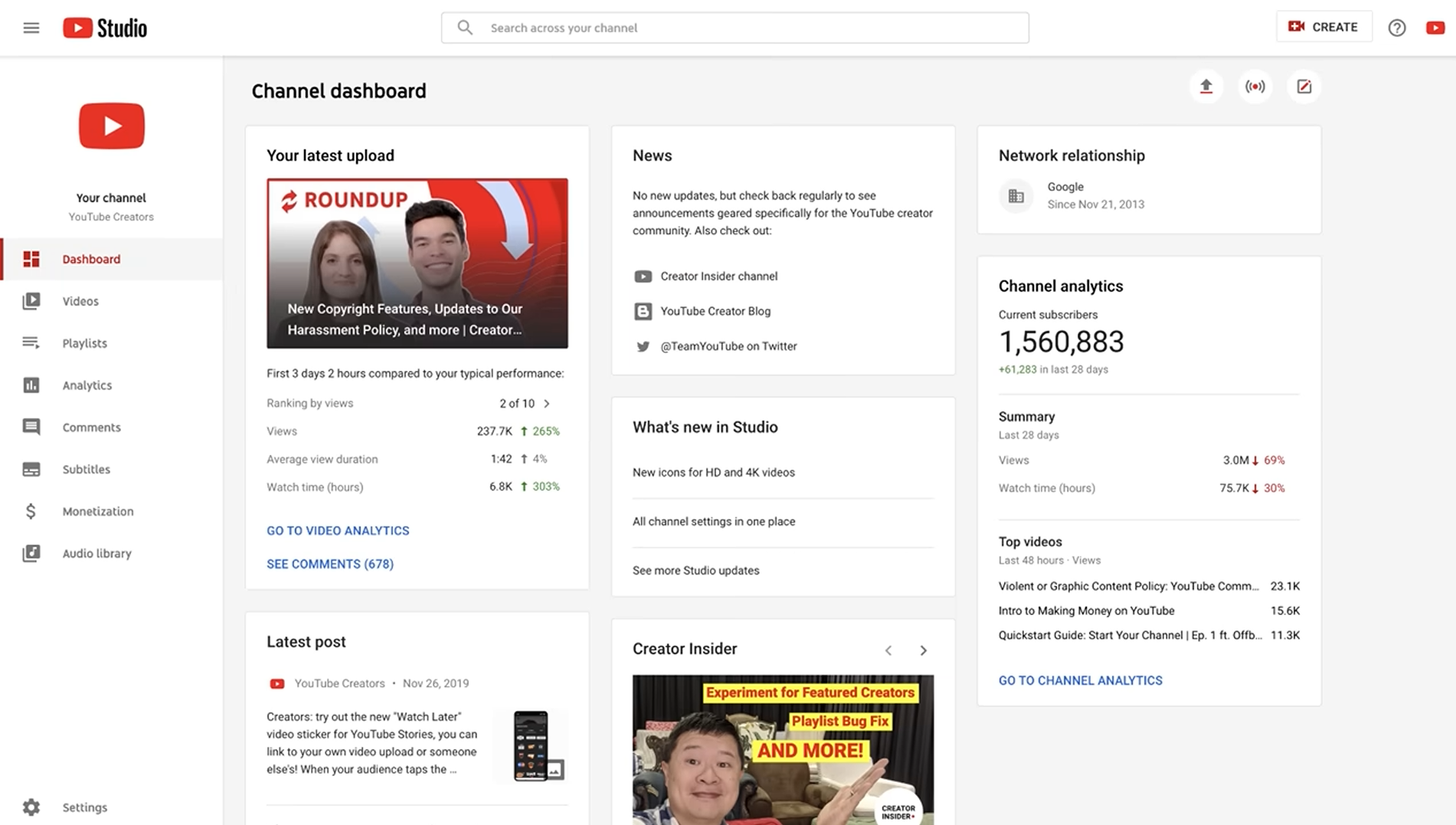 Панель інструментів YouTube Studio