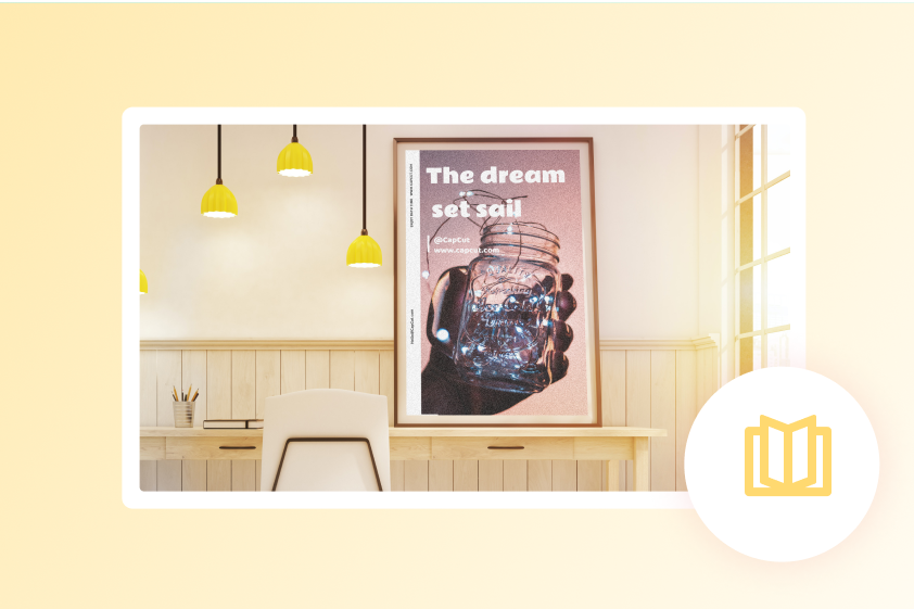 ホットトレンドを把握