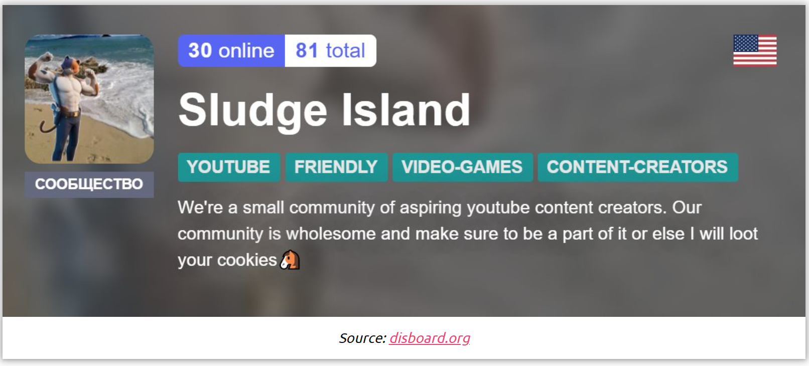 Sludge Island - advertise the YouTube channel on the Discord server