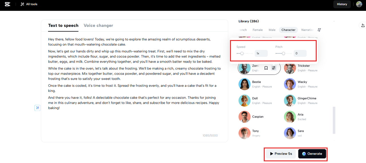 ปรับการตั้งค่าเสียงและสร้าง