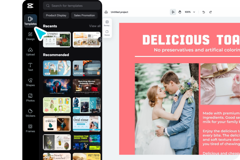 تخصيص التصميم