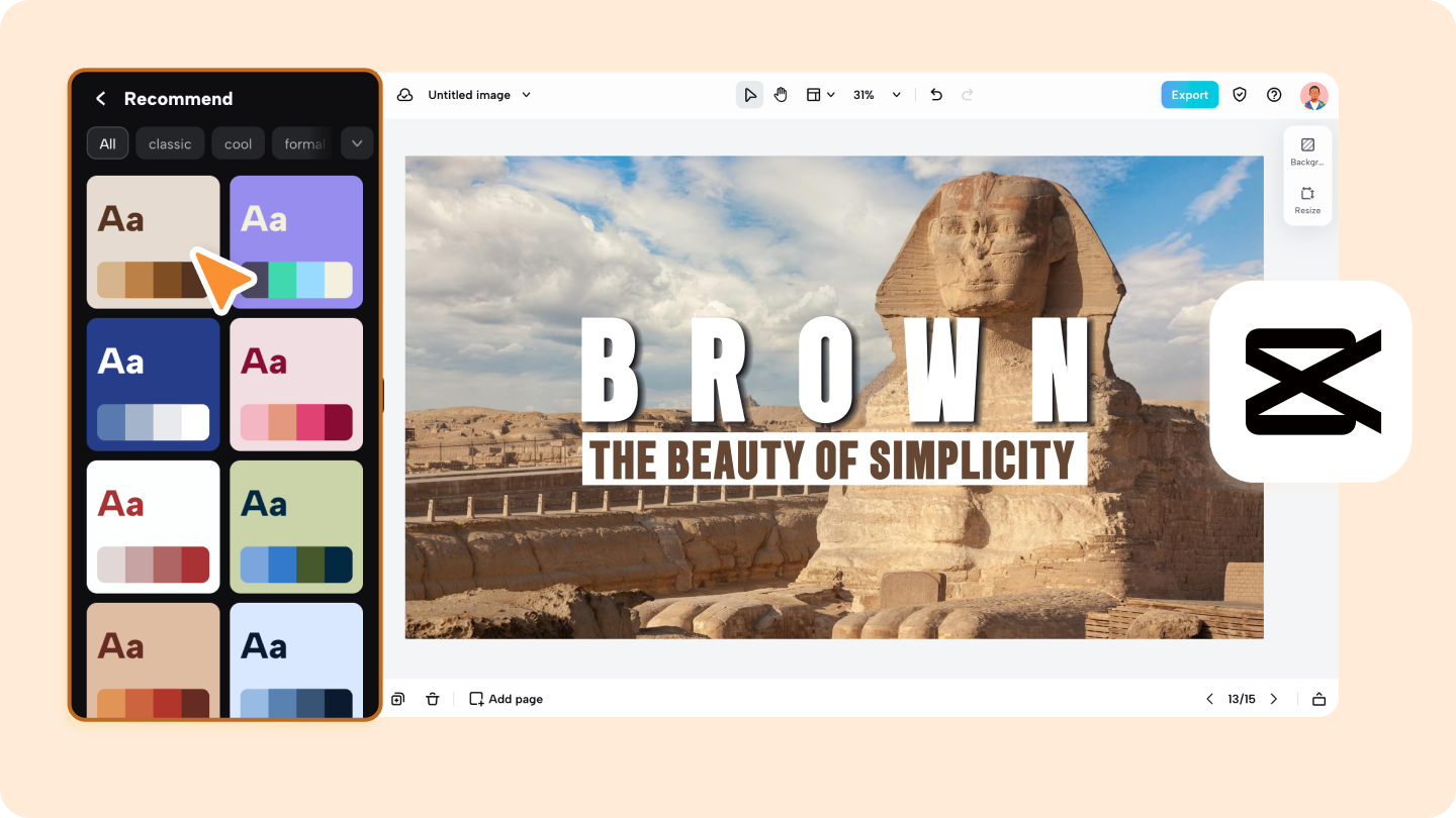 中立的なカラースキーム