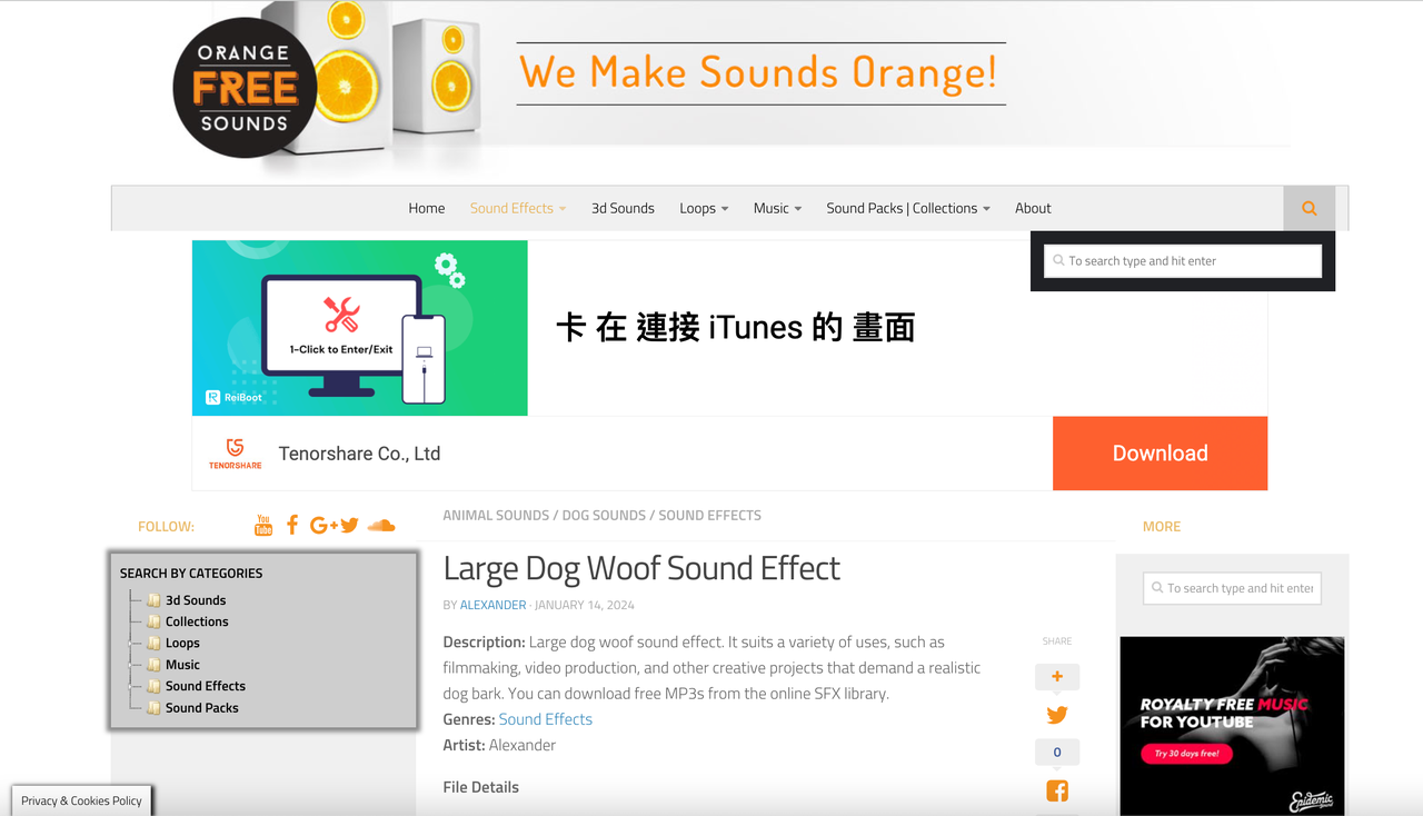 free sound effects from Orange Free Sounds