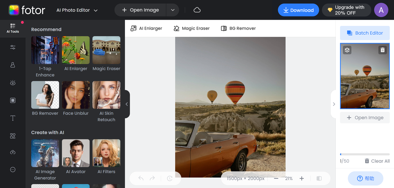 Fotor's editing interface