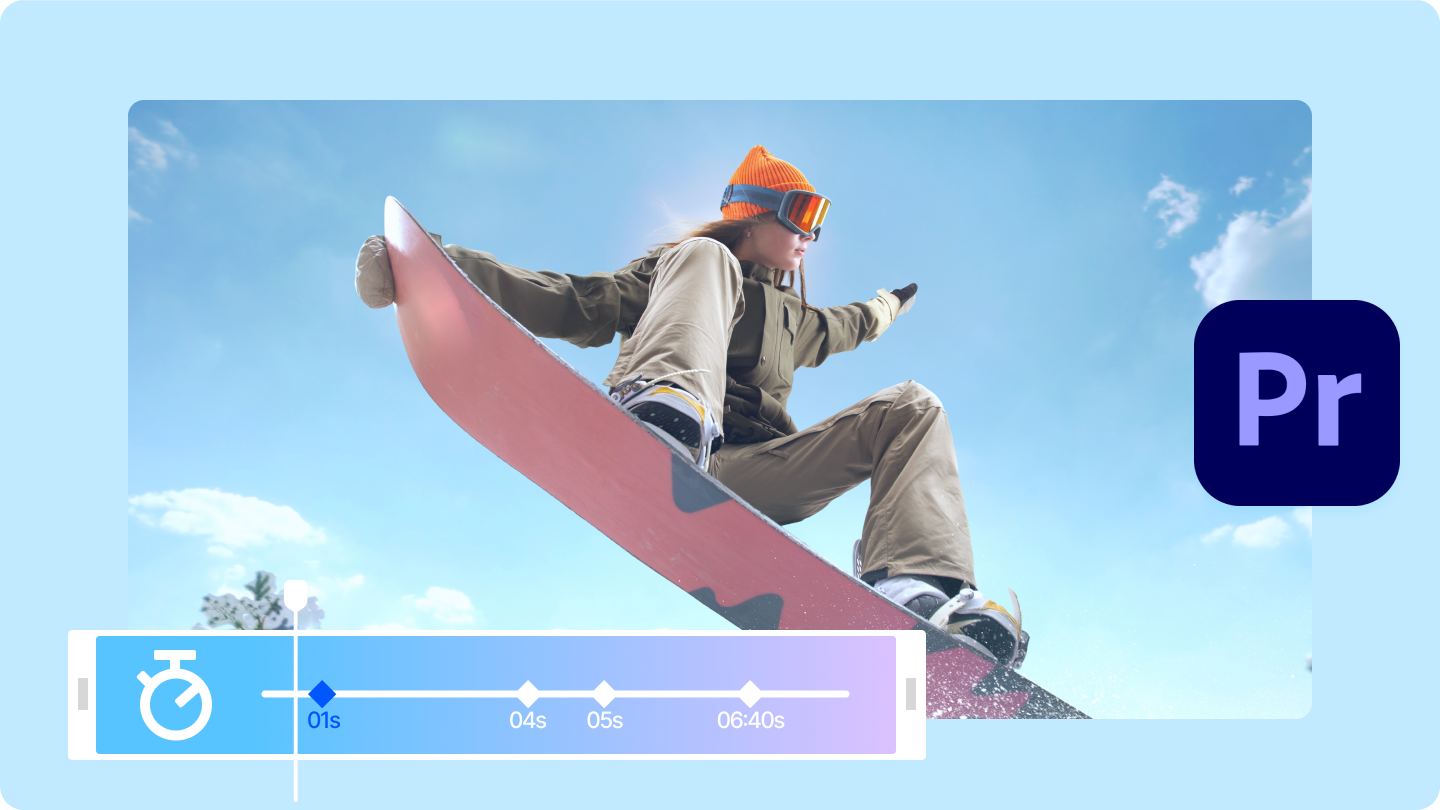 Premiere Pro：如何以簡單的方式凍結幀 