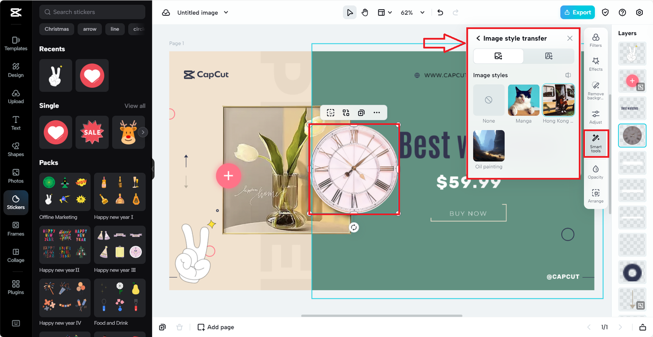 image style transfer