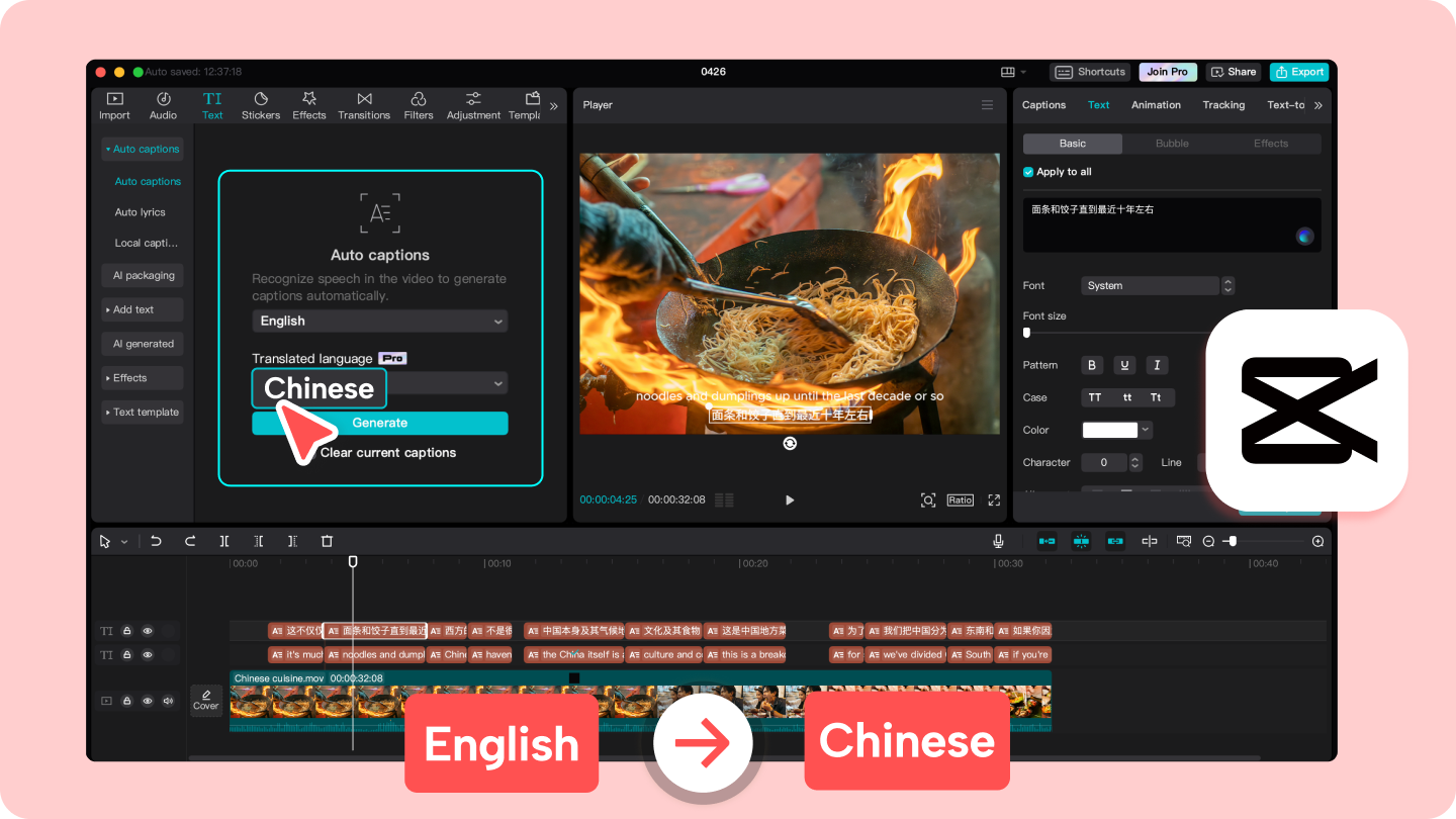 תרגם אנגלית לקול מנדרינית