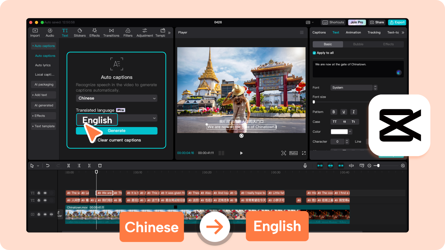 中国語から英語への音声翻訳