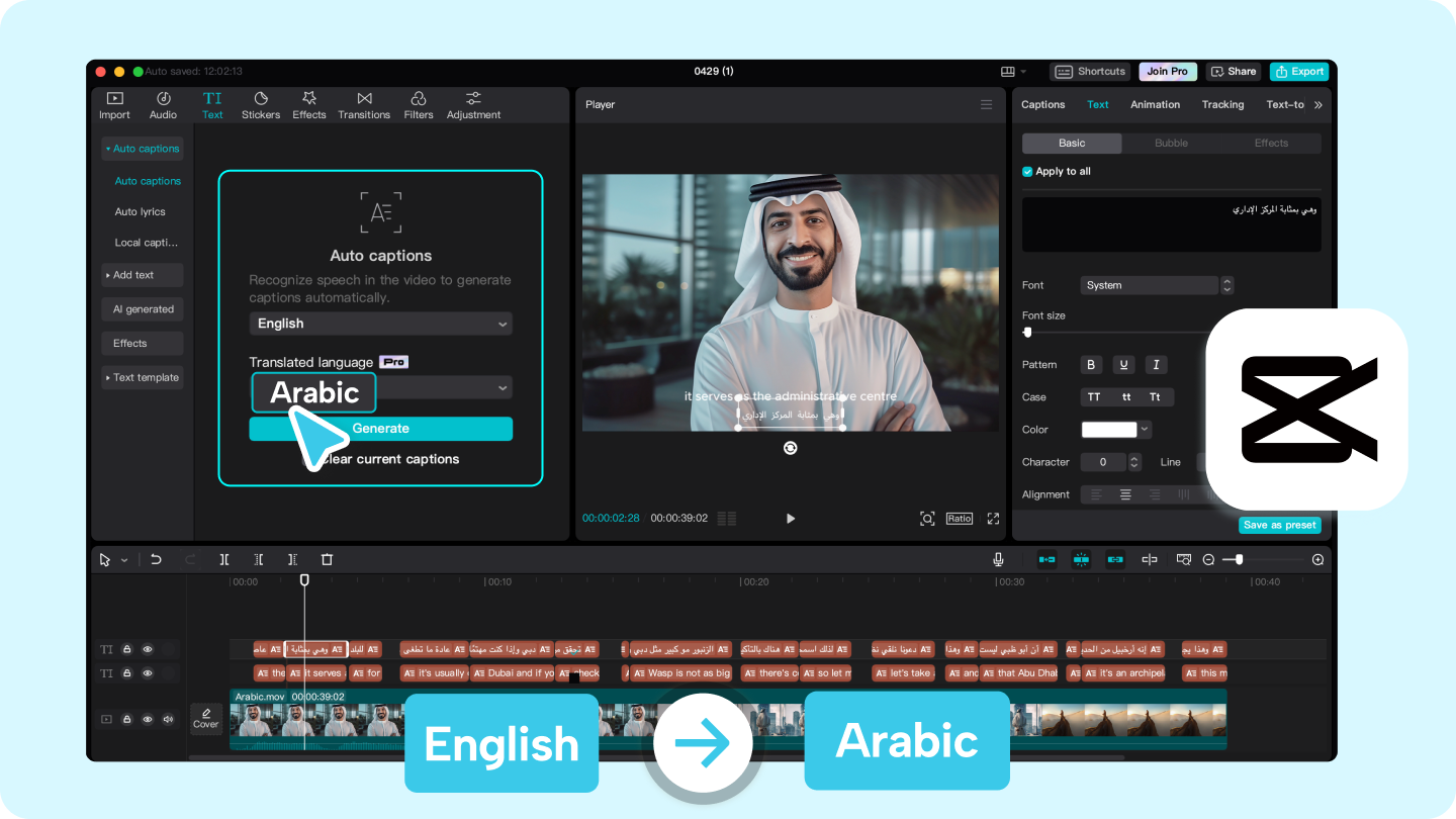 translate from english to arabic voice