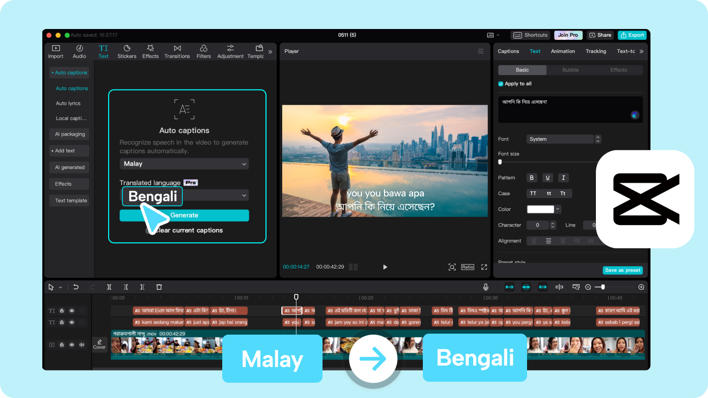 マレー語をバングラ語に翻訳