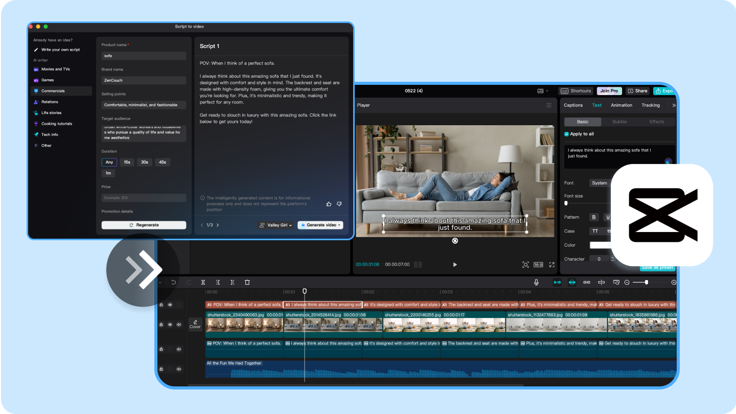 AIマーケティングオートメーション