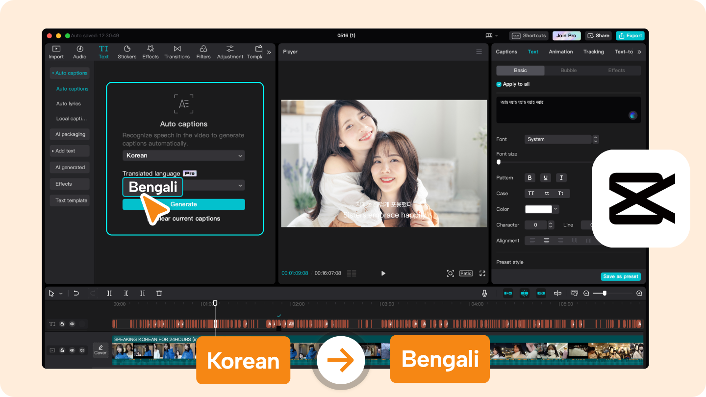 الكورية إلى البنغالية الترجمة