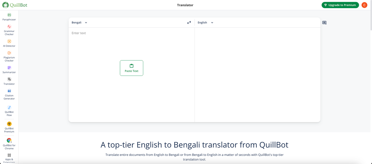 QuillBot Translate from Bangla to English