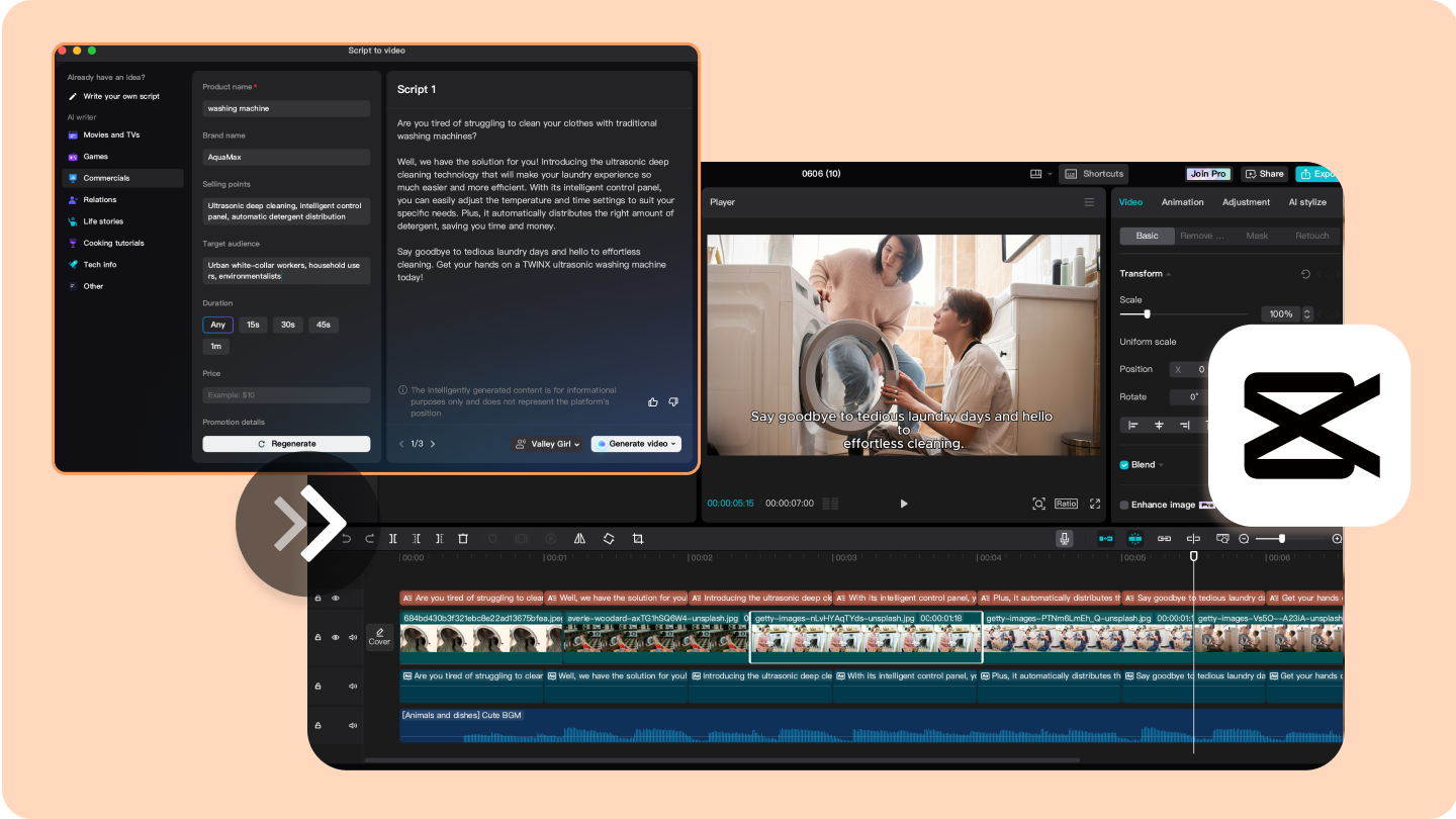 商業人工智能工具