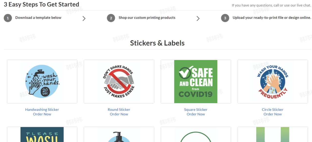 Uprinting interface showing different sticker templates