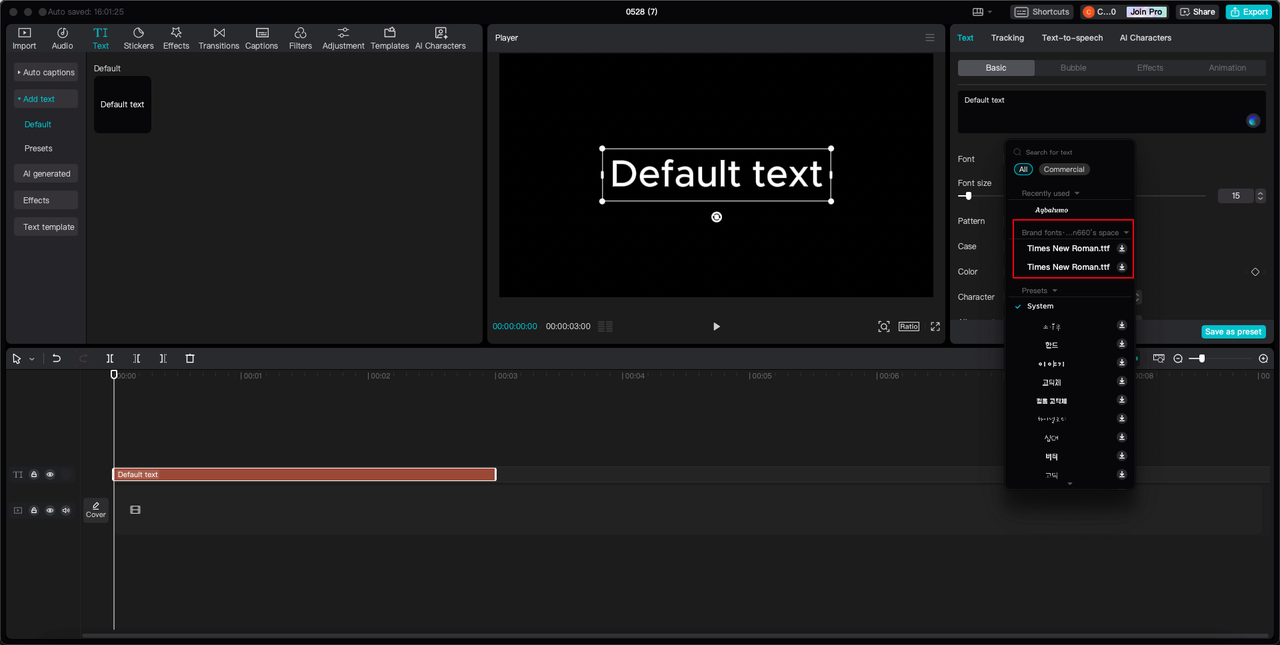 Where to find uploaded text in CapCut