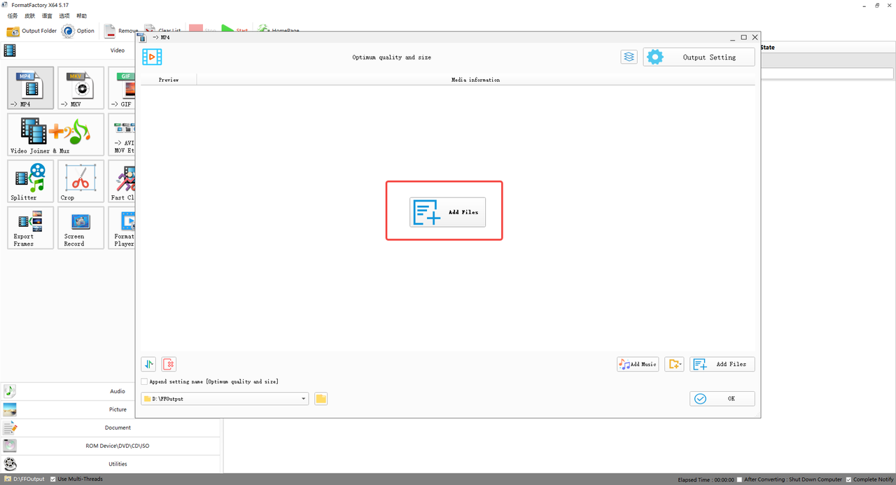 Add file in Format Factory