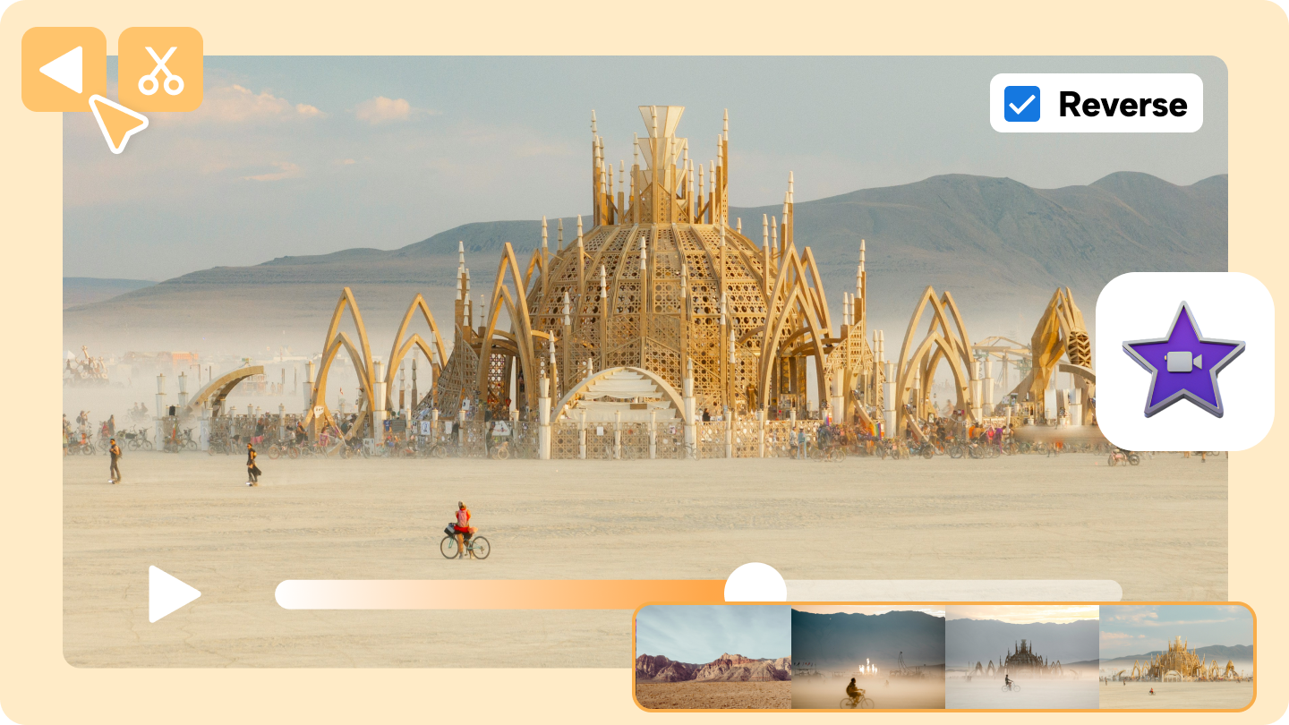 imovieでビデオを逆再生する