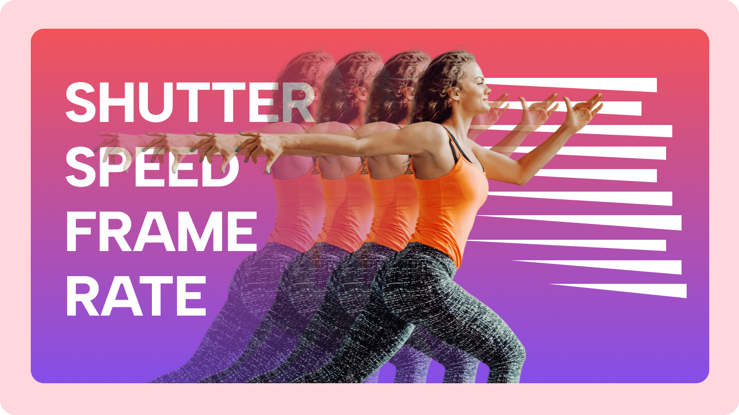 フレームレートとシャッタースピード