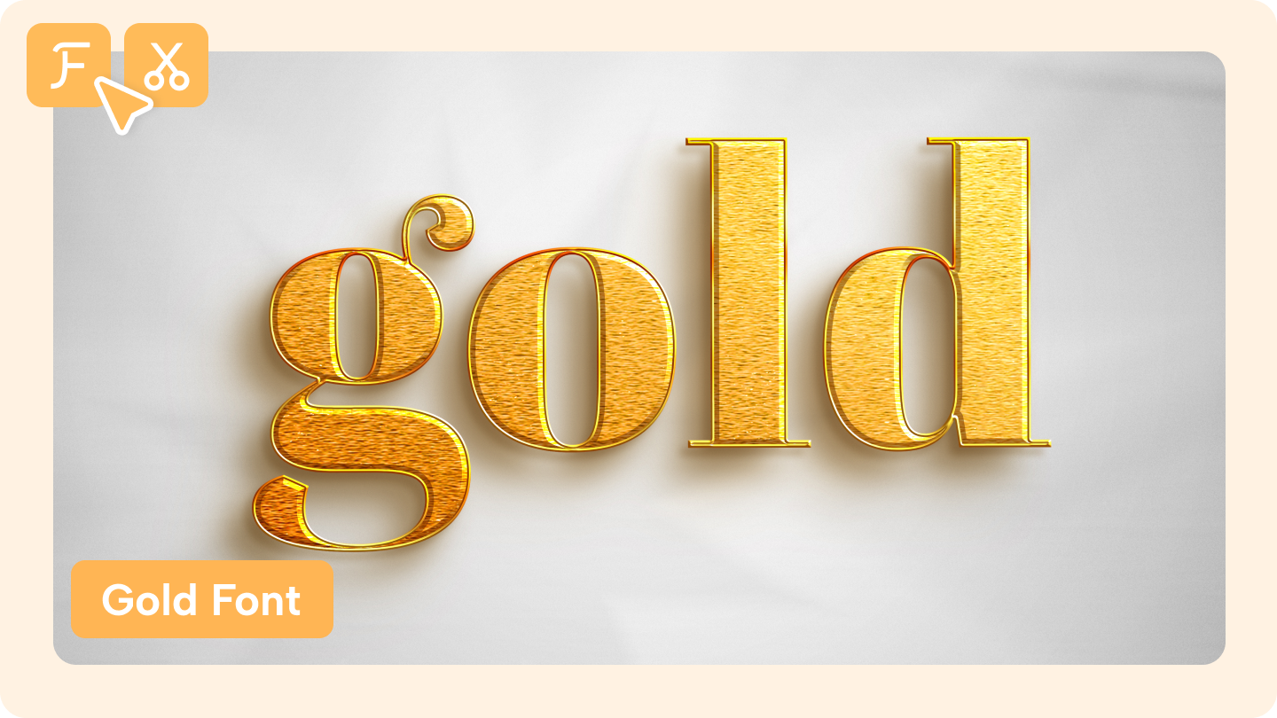 金色字體