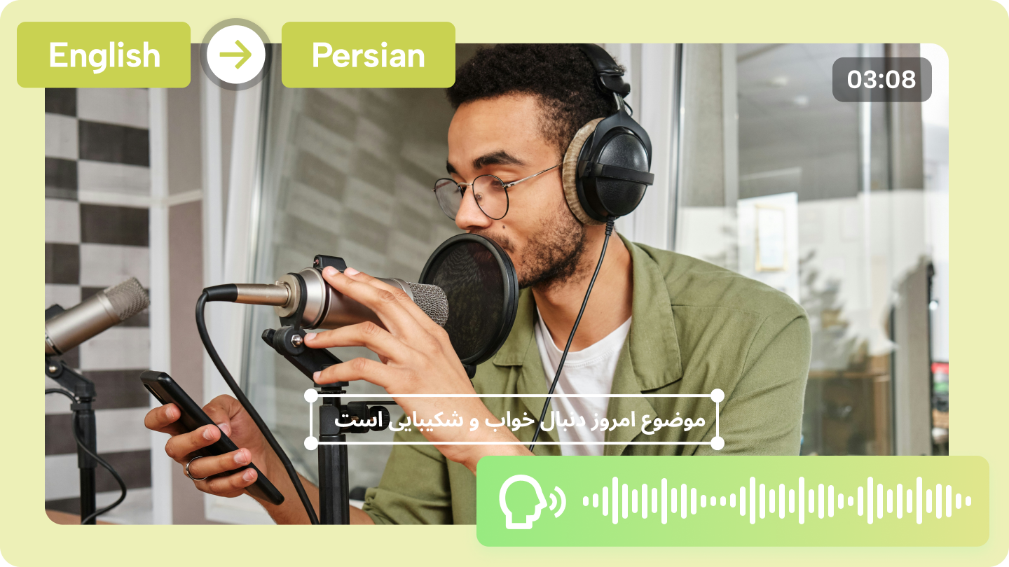 traduire l'anglais en persan