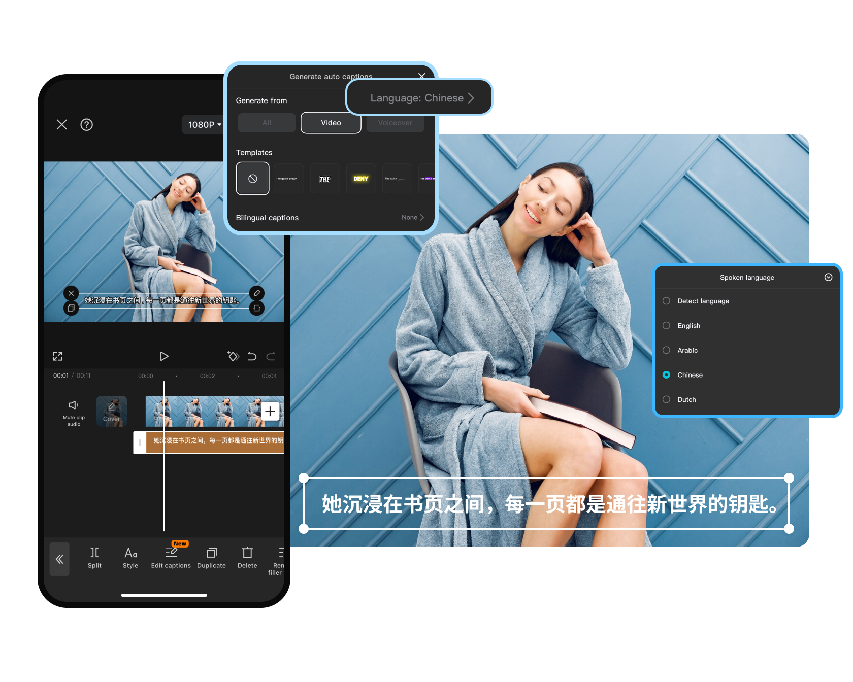 китайський підпис