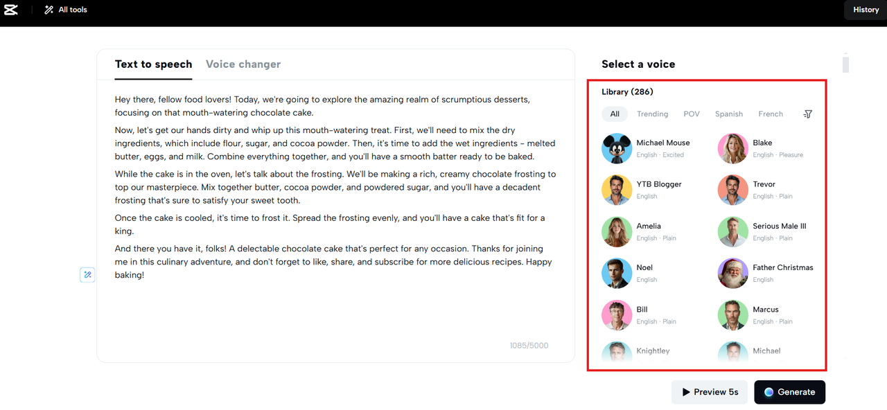 ห้องสมุดเสียงที่กว้างขวาง