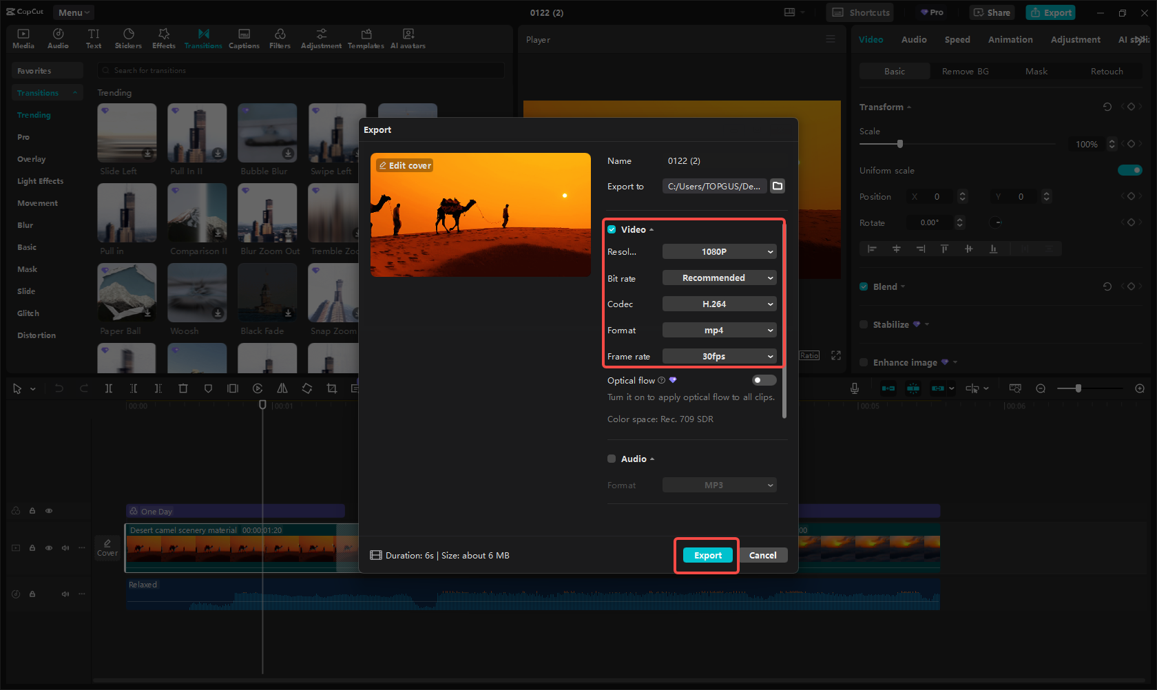 ส่งออกและแชร์บน YouTube