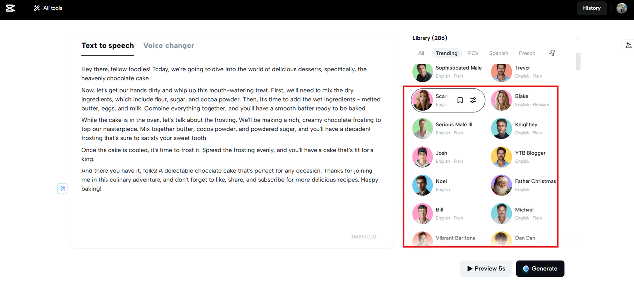 เลือกเสียงเซเลบริตี้จากห้องสมุด