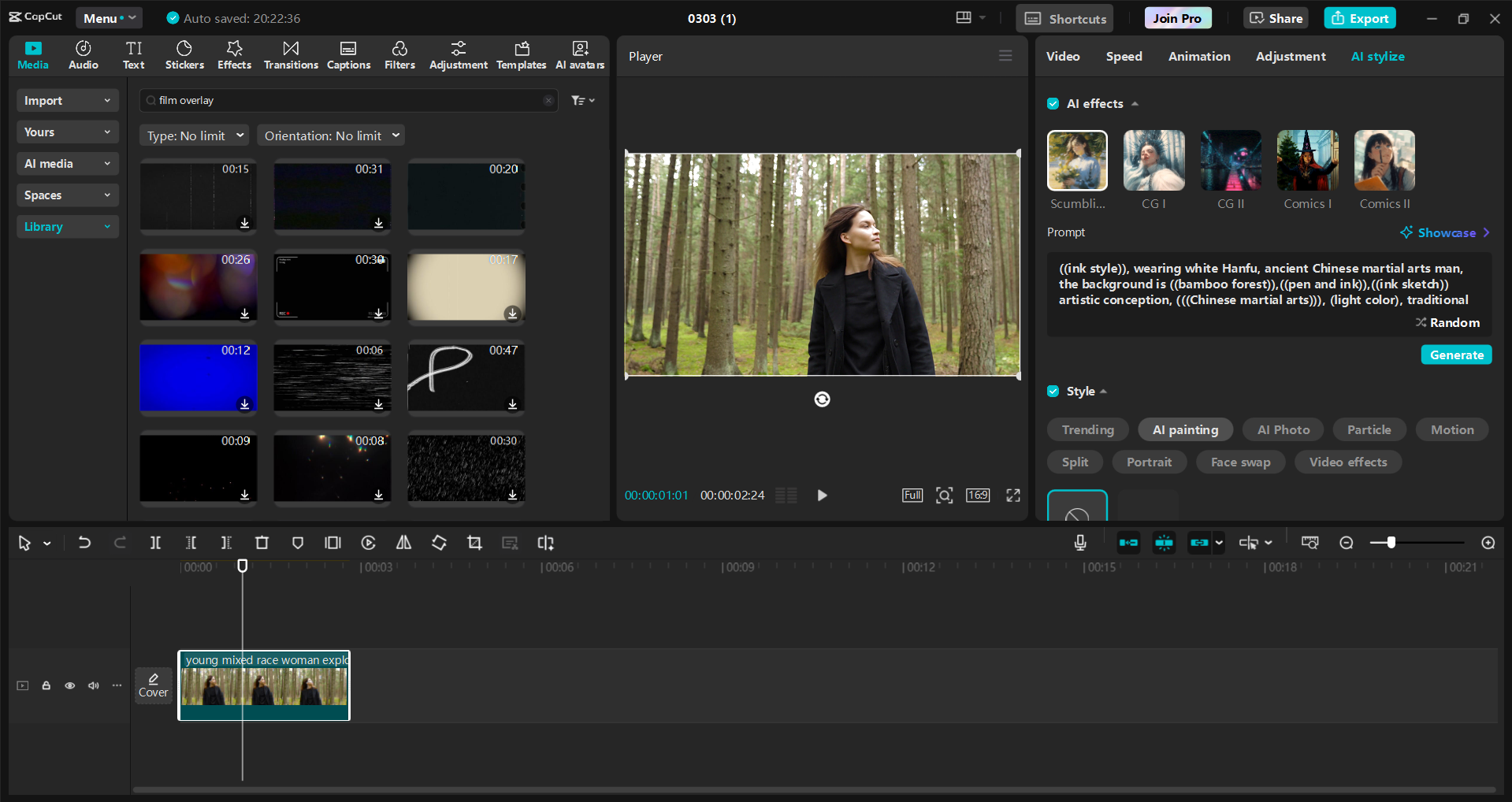 CapCut桌面視訊編輯器的介面-尋找免費電影膠片疊加的寶貴工具