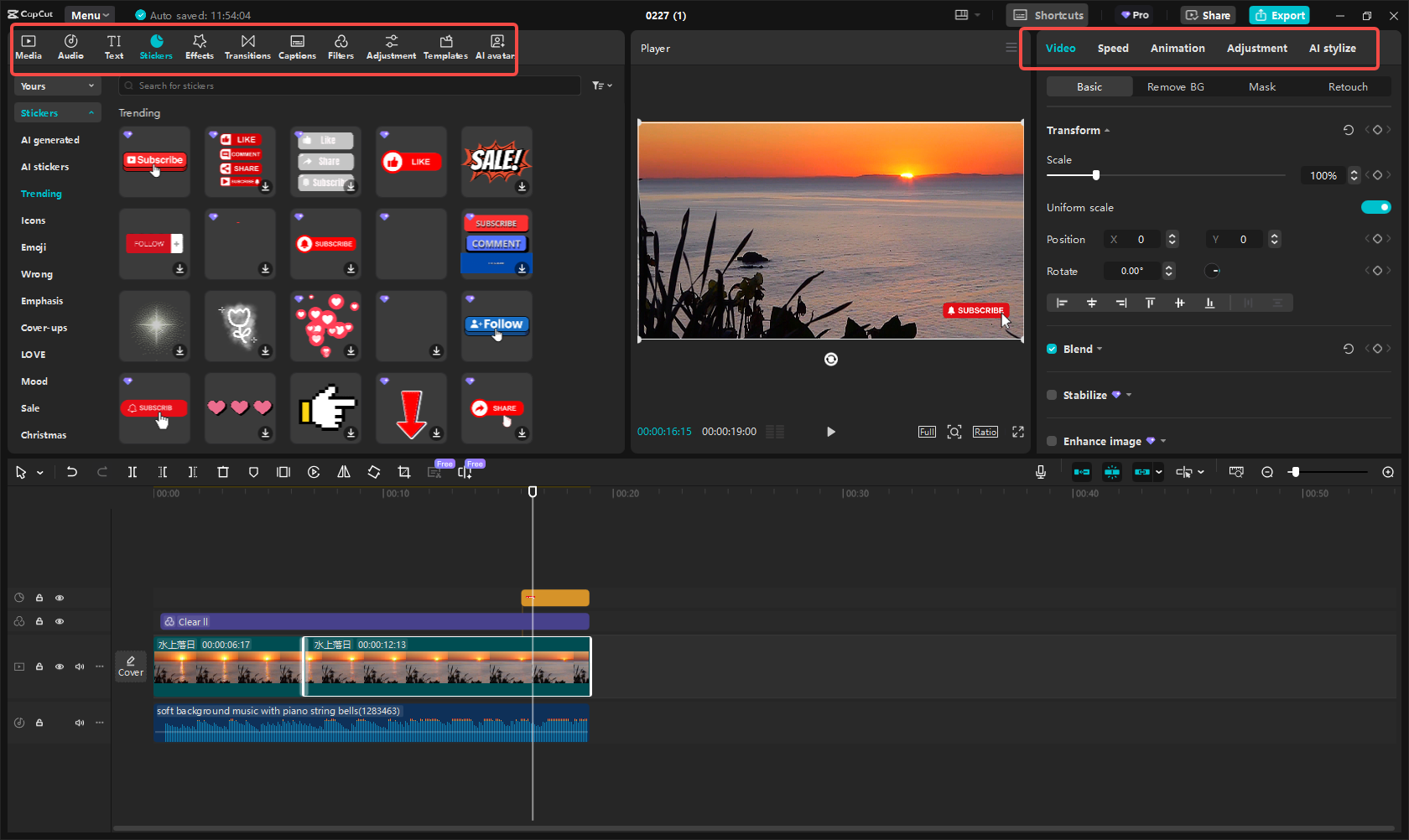 Налаштування відео