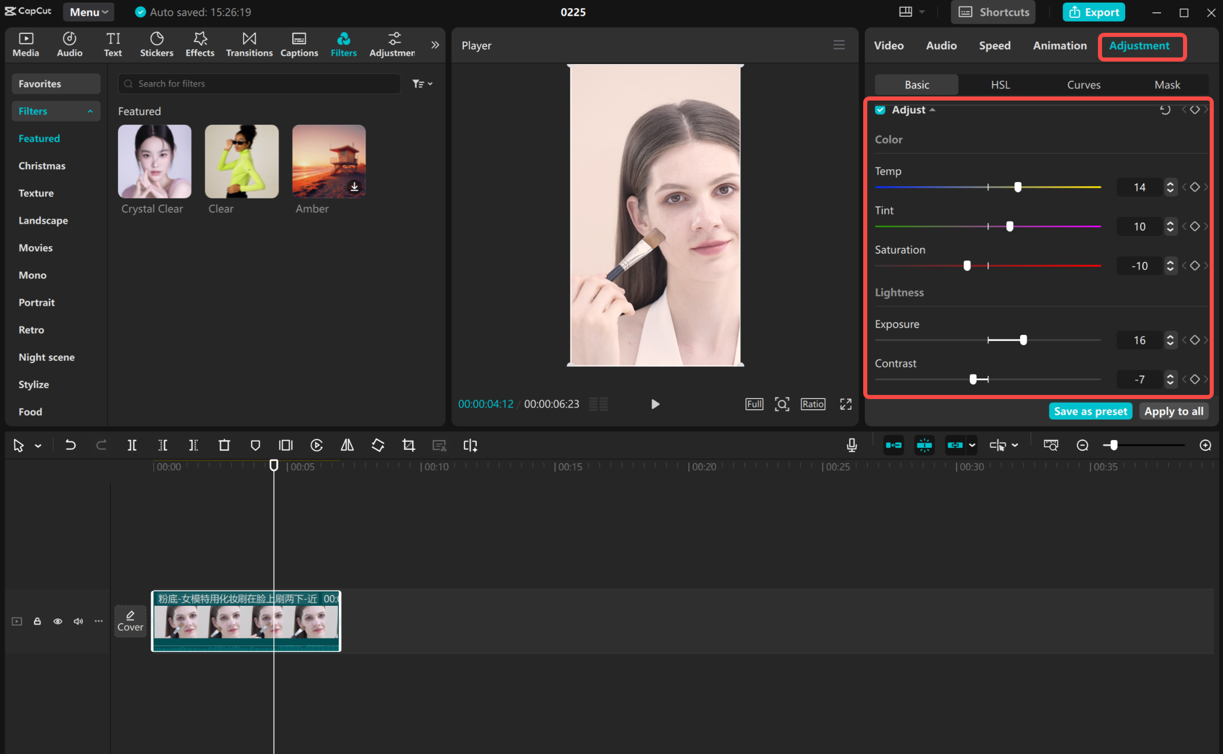 ใช้การคัดเกรดสีค่ะ
