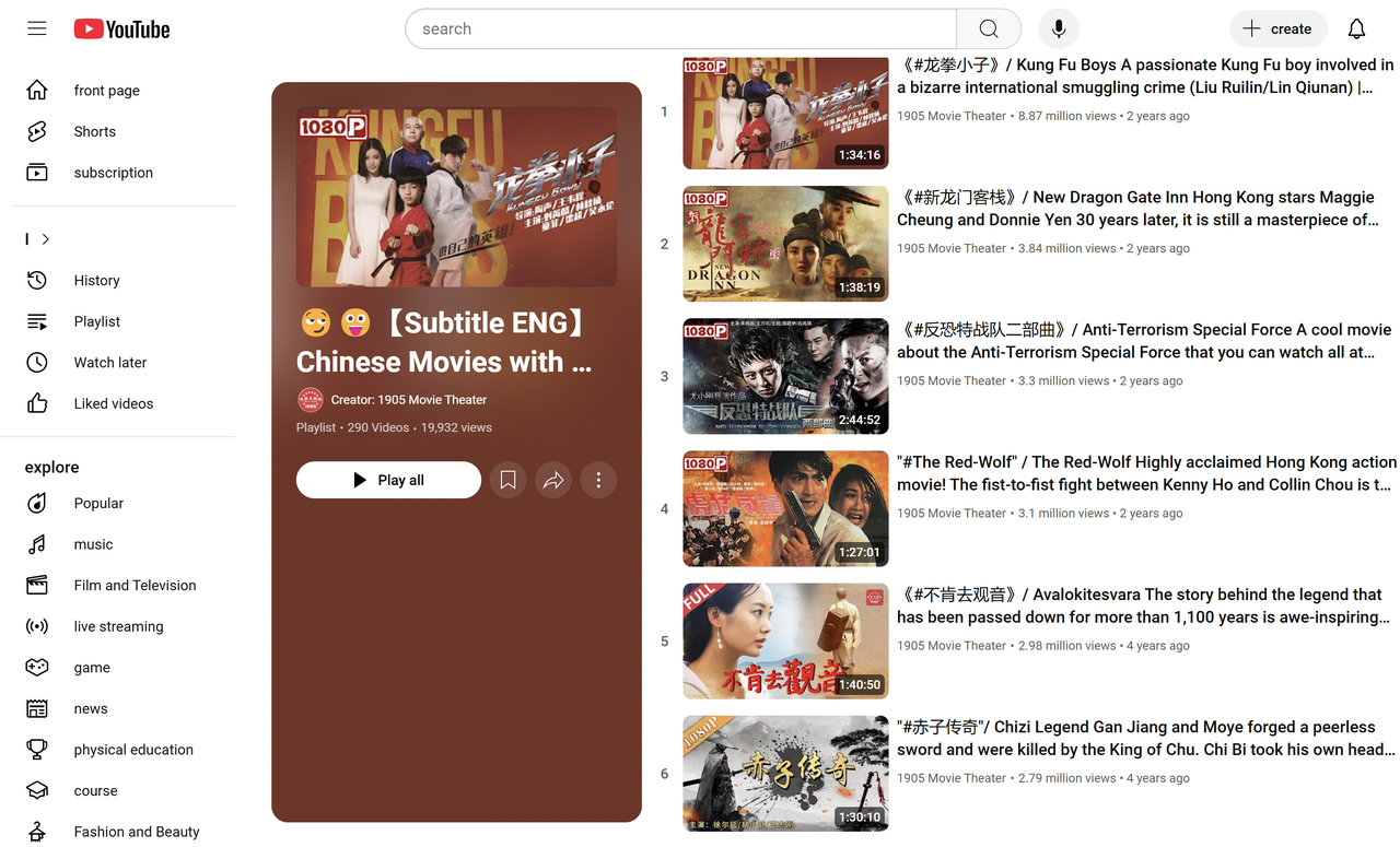 Interface of YouTube - the best place to watch Chinese movies online with Eng sub