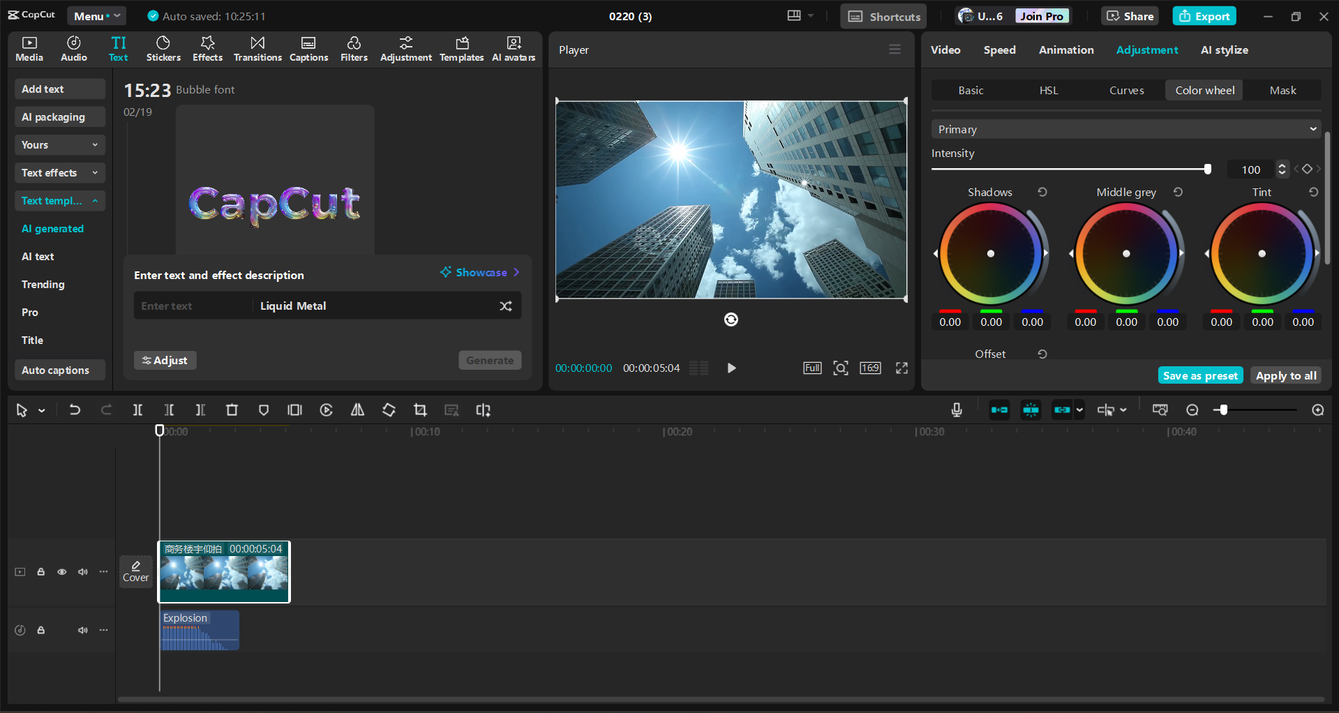 Interface of the CapCut desktop video editor - an efficient way to enhance YouTube videos