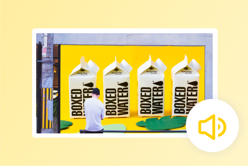 브랜드 또는 제품 홍보