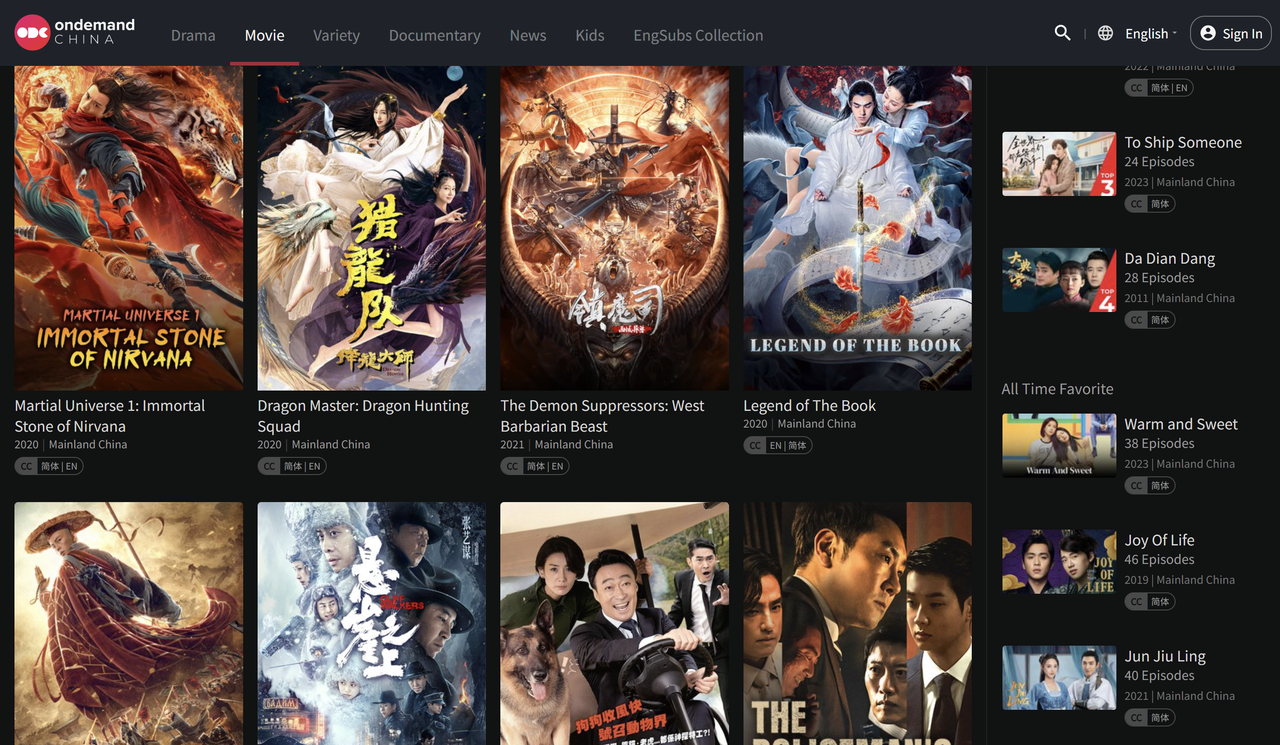 Interface of OnDemandChina - an online site to watch Chinese movies online with Eng sub