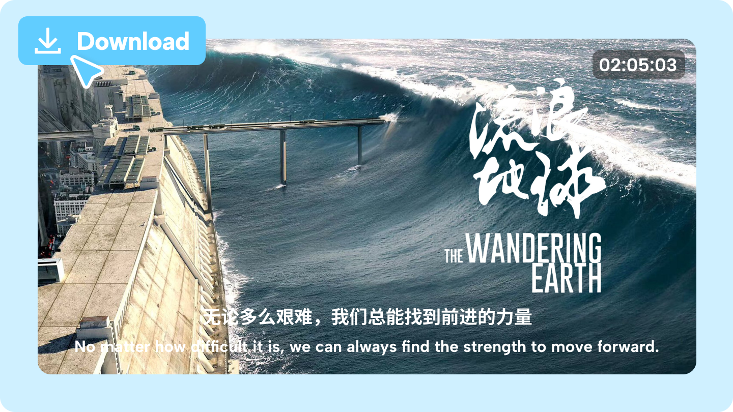 Chinese-to-English subtitles