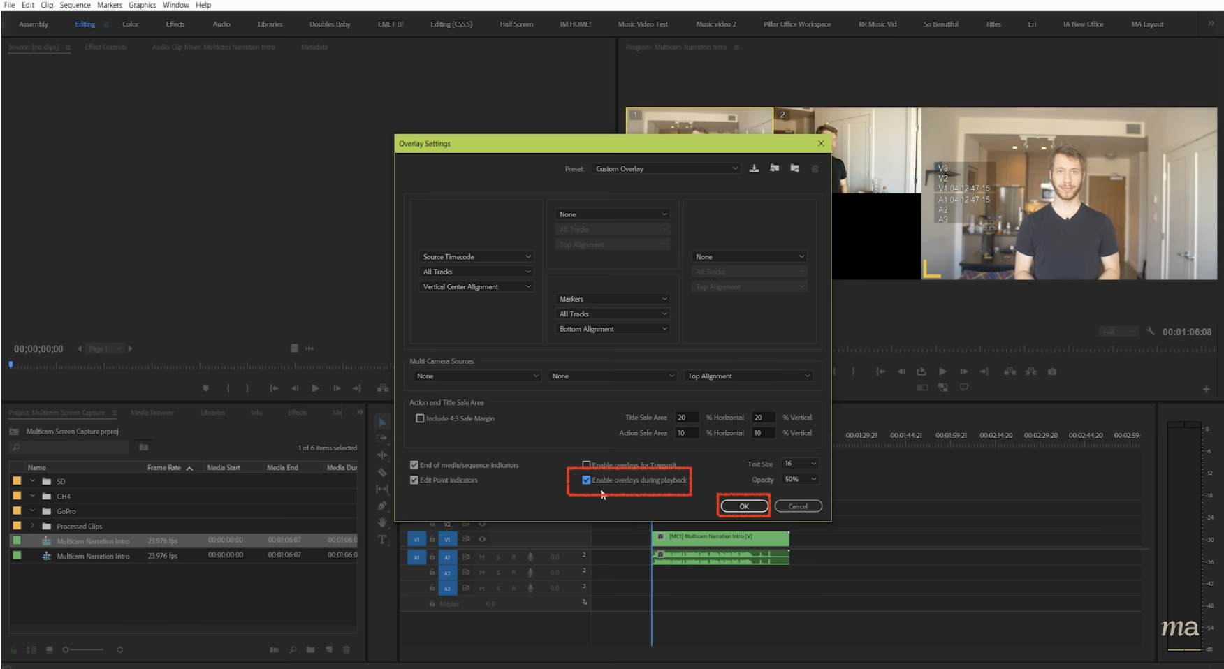 увімкнути налаштування накладання