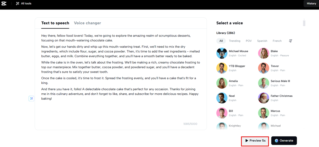 ตัวอย่างแบบเรียลไทม์