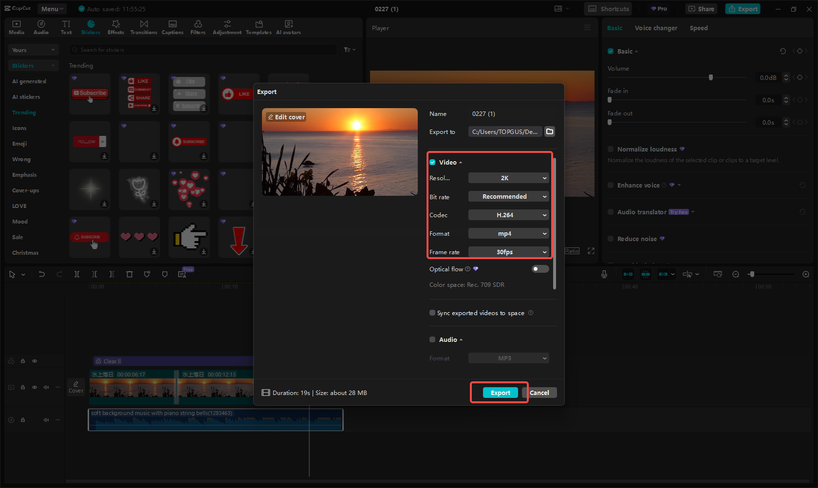 Експортувати та ділитися на YouTube