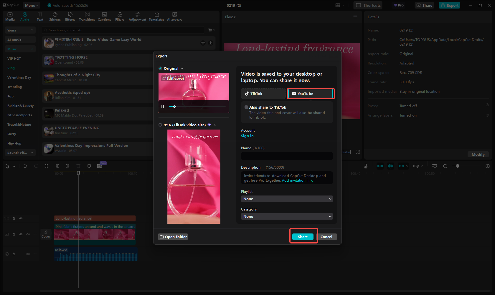 تصدير وتبادل أشرطة الفيديو على موقع يوتيوب