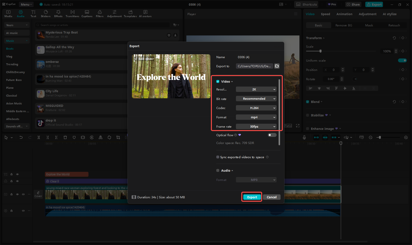 匯出和分享音樂視訊