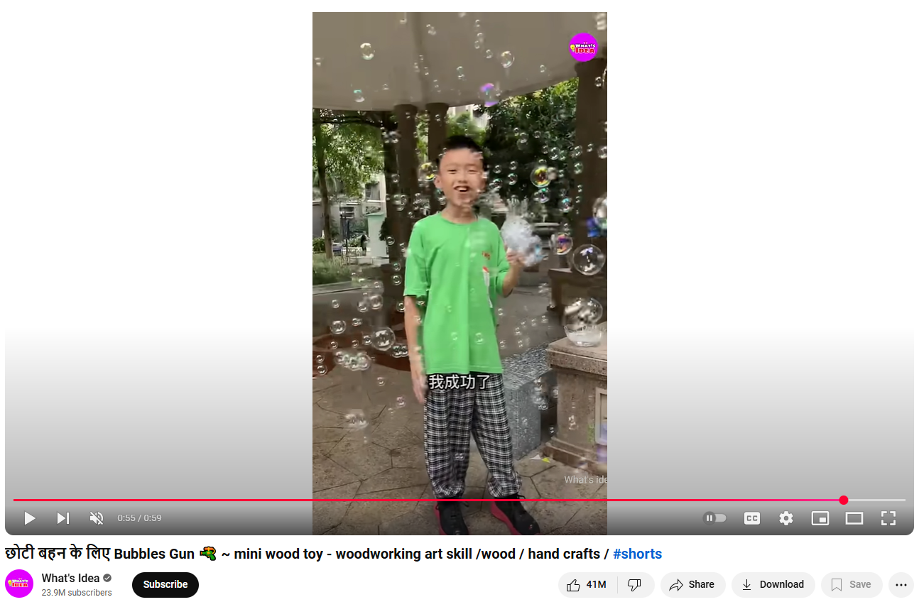 Apa Ide mainan senjata gelembung pertukangan kayu - Celana Pendek YouTube yang paling disukai