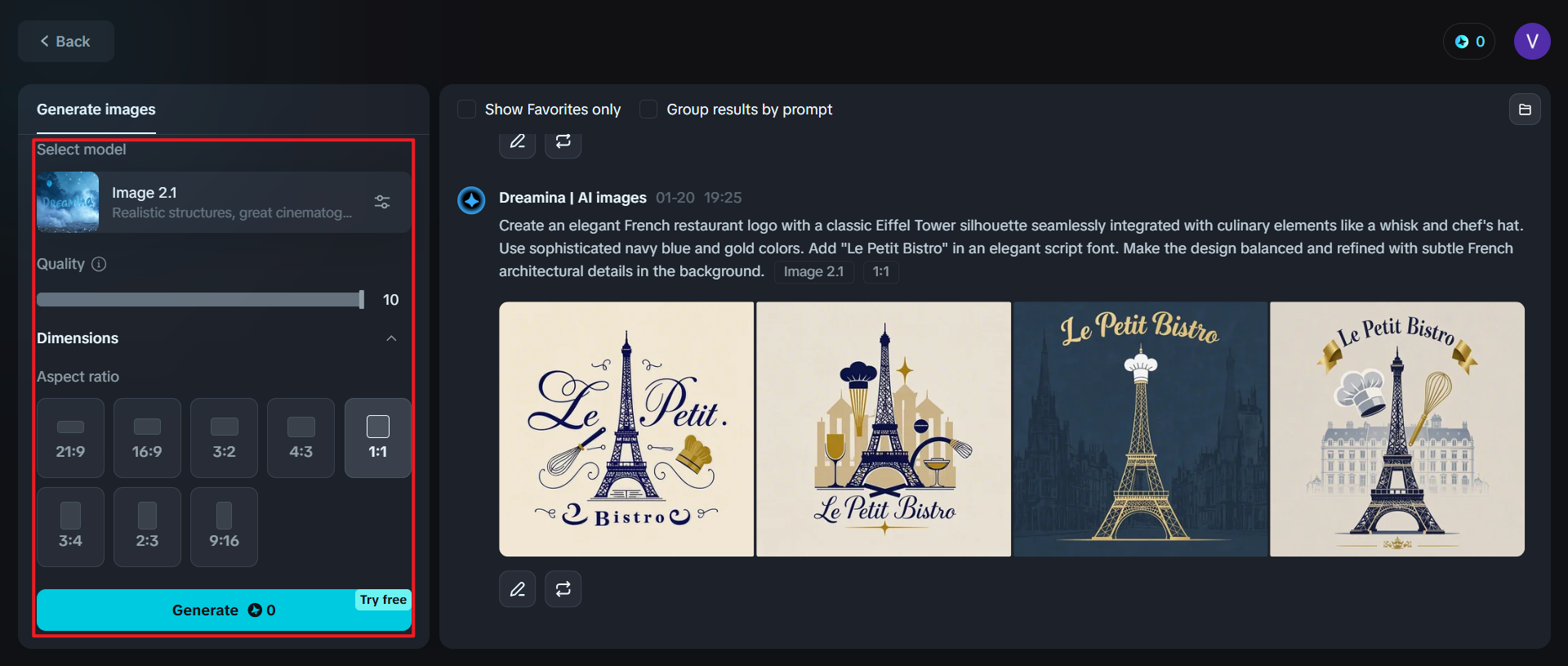 세대 설정 조정