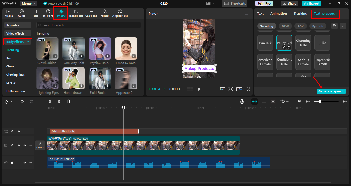 הוספת אפקטים לסרטון TikTok