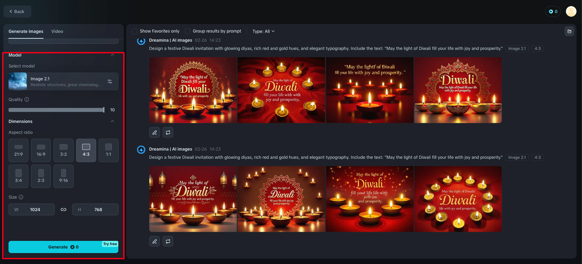 排燈節卡片派對邀請