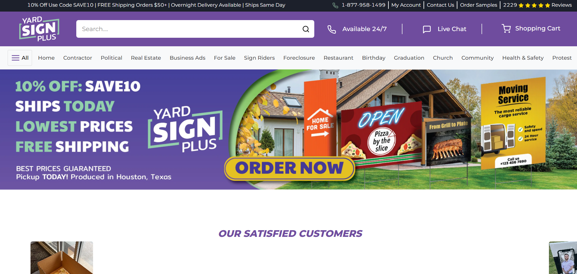 ป้ายลานบวกหน้าแรก