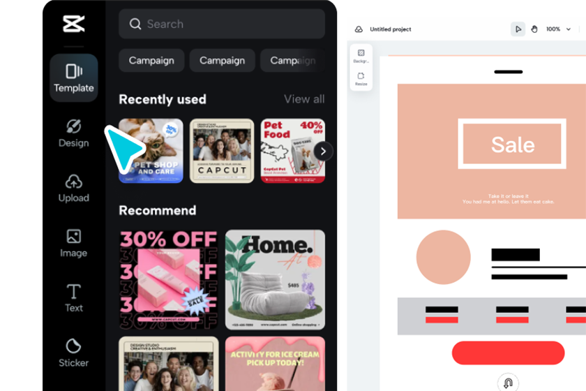 レイアウトを計画する