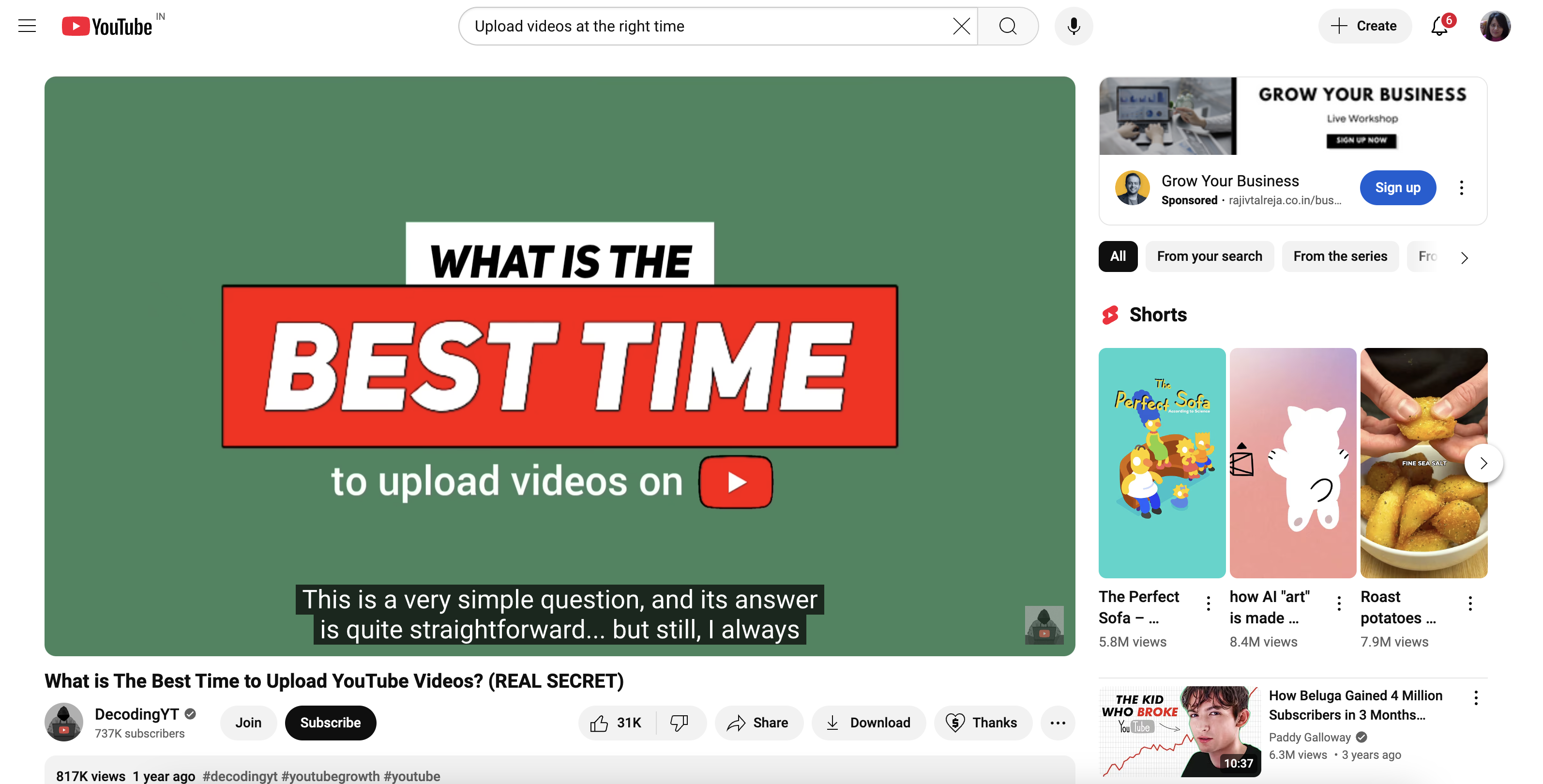 YouTube를 위한 최고의 7가지 뷰 인큐베이터: 채널의 성공을 높이십시오.